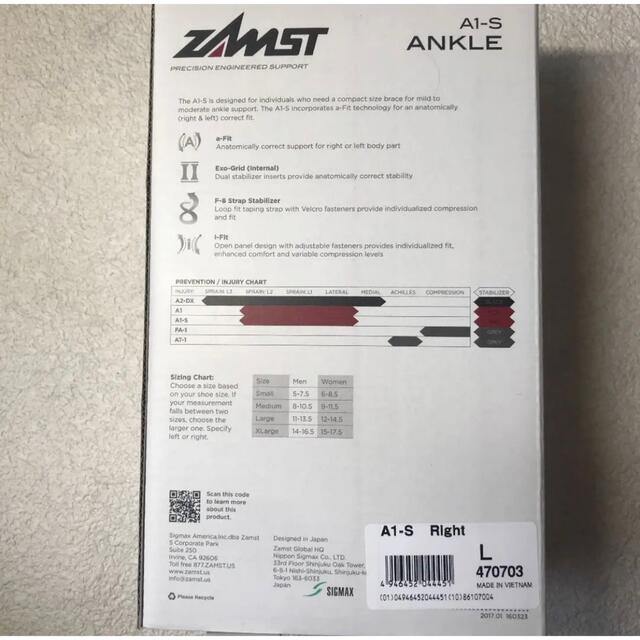 ZAMST(ザムスト)の★新品★ザムストZAMST足首サポーター　右　L スポーツ/アウトドアのトレーニング/エクササイズ(トレーニング用品)の商品写真