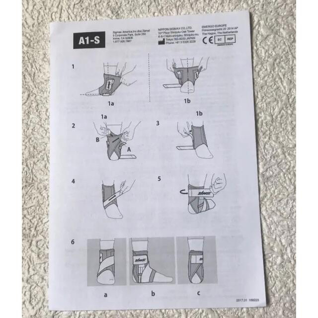 ZAMST(ザムスト)の★新品★ザムストZAMST足首サポーター　右　L スポーツ/アウトドアのトレーニング/エクササイズ(トレーニング用品)の商品写真