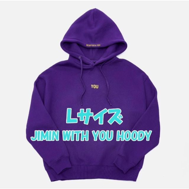 トップスLサイズ [JIMIN] WITH YOU HOODY