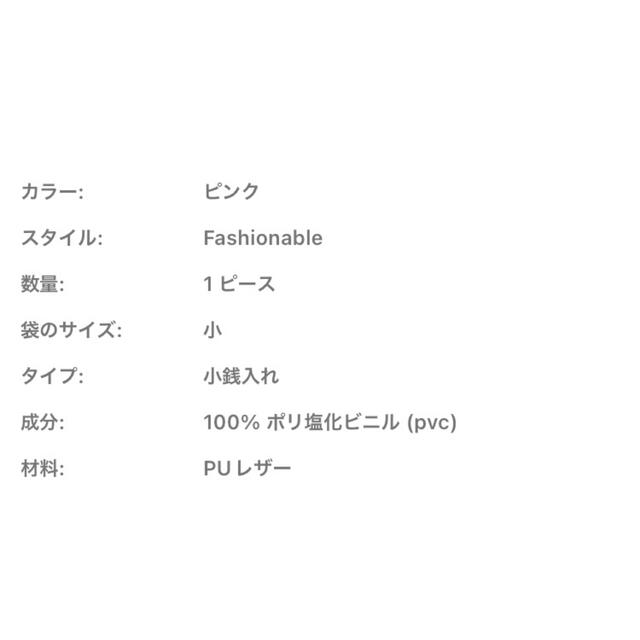 SHEIN ロゴ ミニポーチ ピンク レディースのファッション小物(ポーチ)の商品写真
