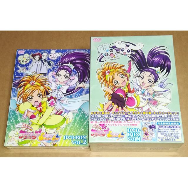 柔らかな質感の 新品 ふたりはプリキュアSplash☆Star 全2巻 DVD-BOX