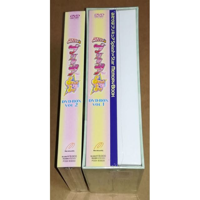 新品 ふたりはプリキュアSplash☆Star DVD-BOX 全2巻 1