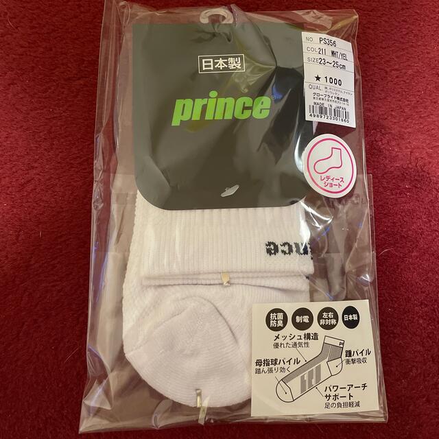 Prince(プリンス)のプリンスレディースソックス新品 スポーツ/アウトドアのテニス(その他)の商品写真