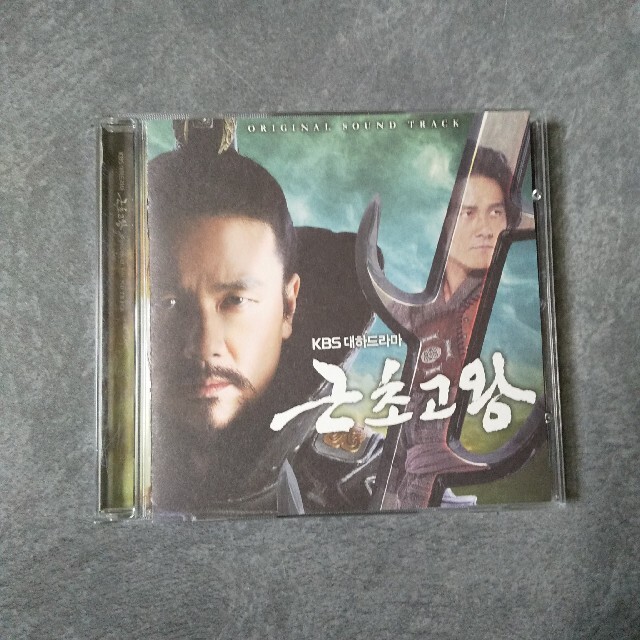 レア【廃盤】CD 『近肖古王』☆品 超新星 ゴニル - K-POP/アジア