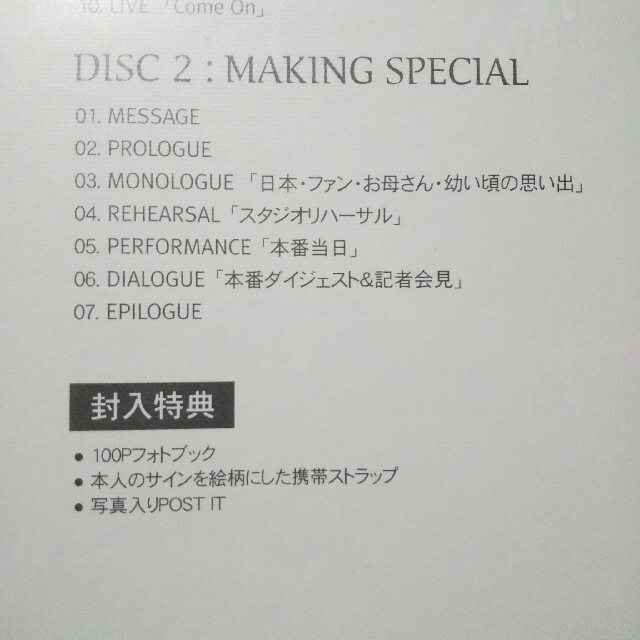 ☆ノ・ミヌ 1st FANMEETING & SPECIAL LIVE in T ☆ノ・ミヌ 1st FANMEETING & SPECIAL LIVE in T