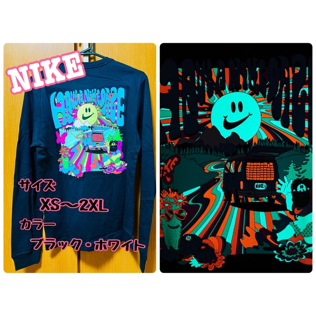 NIKE(ナイキ)の値下げ中‼️ブラックライトで光る‼️NIKE長袖Tシャツ メンズのトップス(Tシャツ/カットソー(七分/長袖))の商品写真