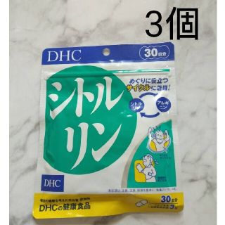 ディーエイチシー(DHC)のDHC シトルリン 30日分3個(その他)