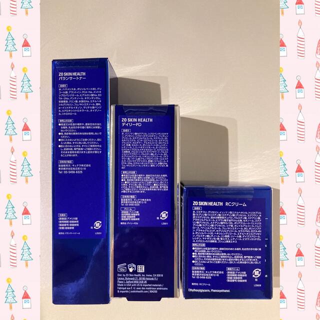 marchin様専用☆新品☆〖トナー&デイリーPD&RCクリーム〗3点セット