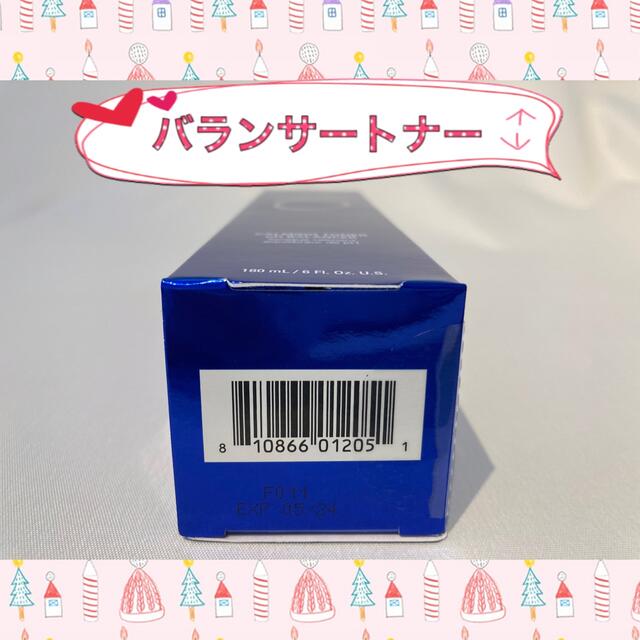 marchin様専用☆新品☆〖トナー&デイリーPD&RCクリーム〗3点セット