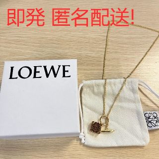 専用LOEWEロエベ ハート アナグラム チャーム (カーフ\u0026メタル