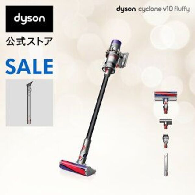 ★☆【新品未開封】Dyson/V10/Fluffy/sv12ffbkおまけ☆★