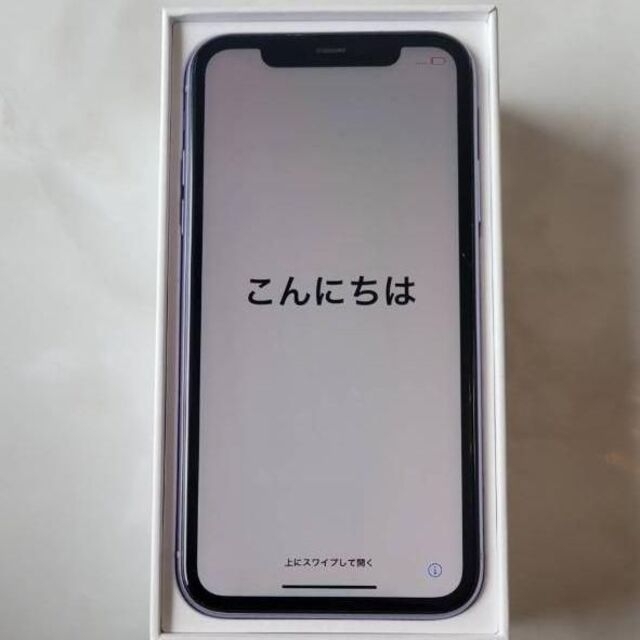 iPhone - 【最終値下】Apple購入 iPhone11 本体 128GB パープルの通販