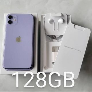 iPhone11 パープル　256GB 未開封未使用　本体