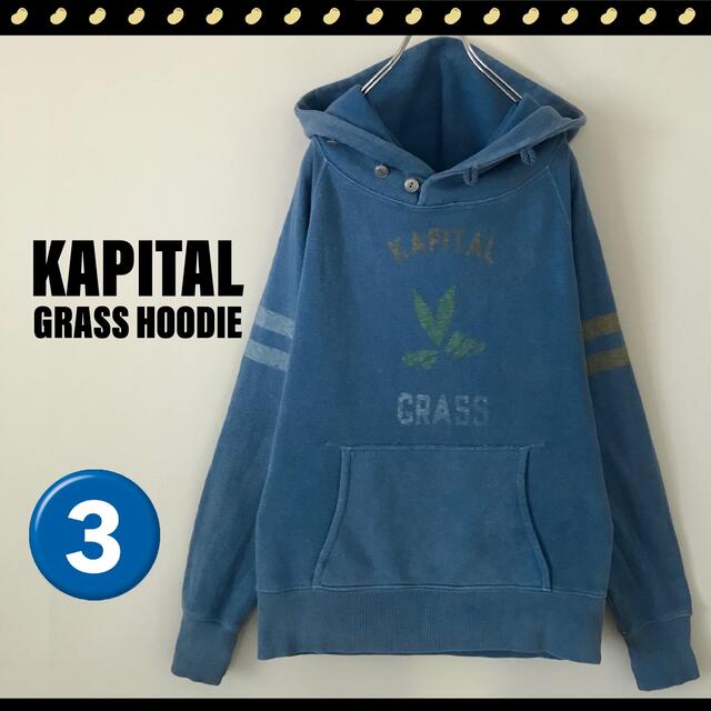 KAPITAL - KAPITAL☆雰囲気系☆GRASSスウェットパーカー☆裏毛パイル