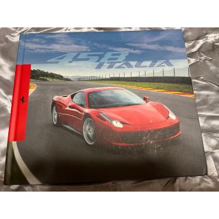 フェラーリ(Ferrari)のフェラーリ４５８イタリア　カタログ(カタログ/マニュアル)