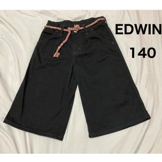 エドウィン(EDWIN)のEDWIN  エドウィン　ガウチョ   140  黒　ブラック(パンツ/スパッツ)