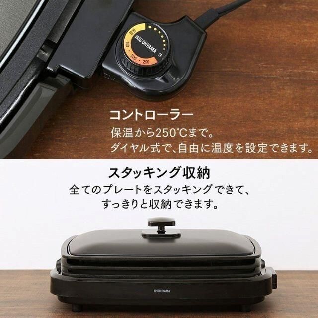 新品★ホットプレート網焼き焼肉プレート・平面プレート/BE スマホ/家電/カメラの調理家電(ホットプレート)の商品写真