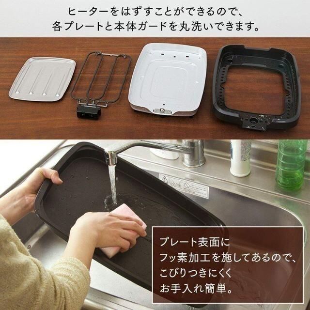 新品★ホットプレート網焼き焼肉プレート・平面プレート/BE スマホ/家電/カメラの調理家電(ホットプレート)の商品写真