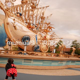 アーバンリサーチ(URBAN RESEARCH)のmiumiua様♡専用ページ(ひざ丈スカート)