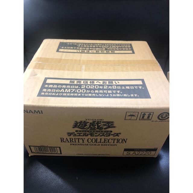 【新品】遊戯王 レアリティ コレクション 1カートン 24box