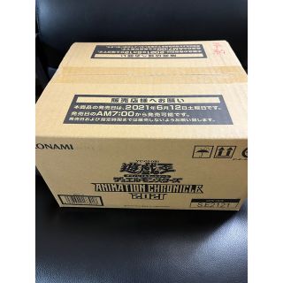 ユウギオウ(遊戯王)のふうりん様専用　新品未開封　アニメーションクロニクル 24BOX 1カートン(その他)