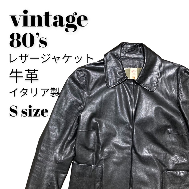 vintage レザージャケット 本革 BLACK