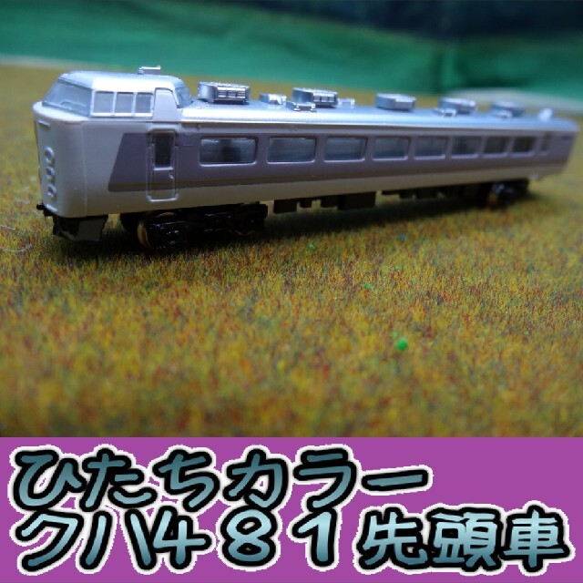 【希少】鉄道コレクション ジオラマ ジオコレ カーコレクション ストラクチャー①