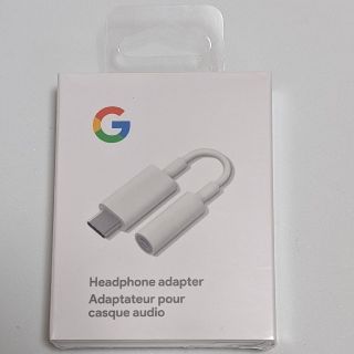 グーグル(Google)の【新品未開封】Google 純正 USB-C - 3.5 mm 変換アダプター(ストラップ/イヤホンジャック)