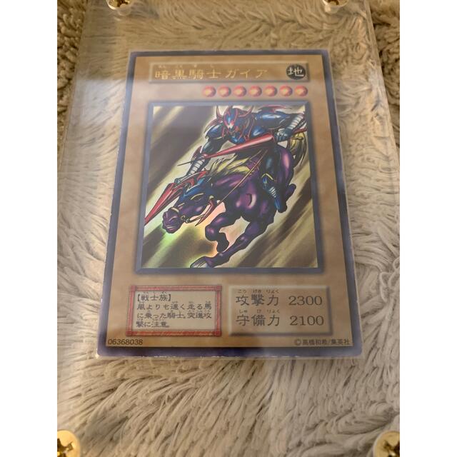 【2021最新作】 No.795 ウルトラレア 暗黒騎士ガイア 初期 美品 遊戯王 シングルカード