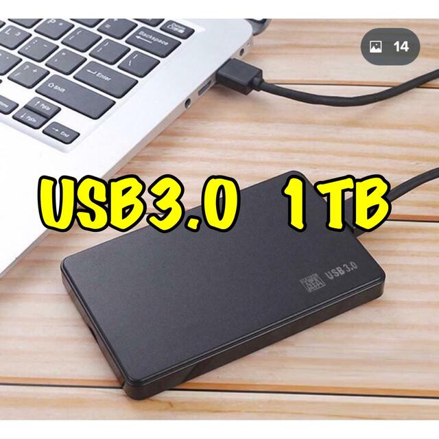 東芝 1TB HDD USB3.0 外付　ポータブル ハードディスク 2.5