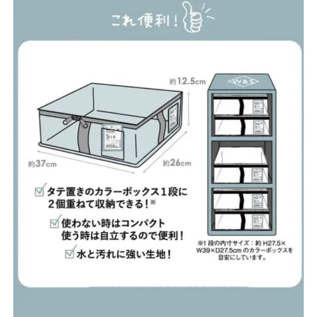 3COINS(スリーコインズ)のスリーコインズ　フタ付き　クリアフラットボックス　１個 インテリア/住まい/日用品の収納家具(ケース/ボックス)の商品写真