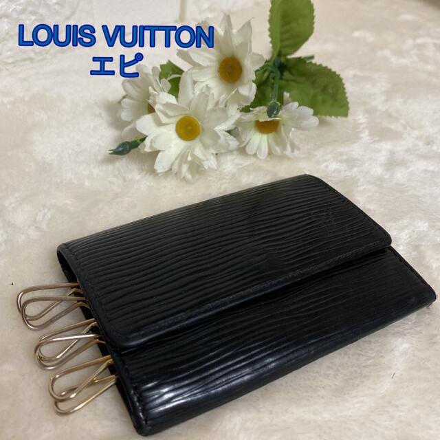 SALE/55%OFF】 ≪23日まで❗️お値下げ❗️≫≪訳あり❗️≫ルイ