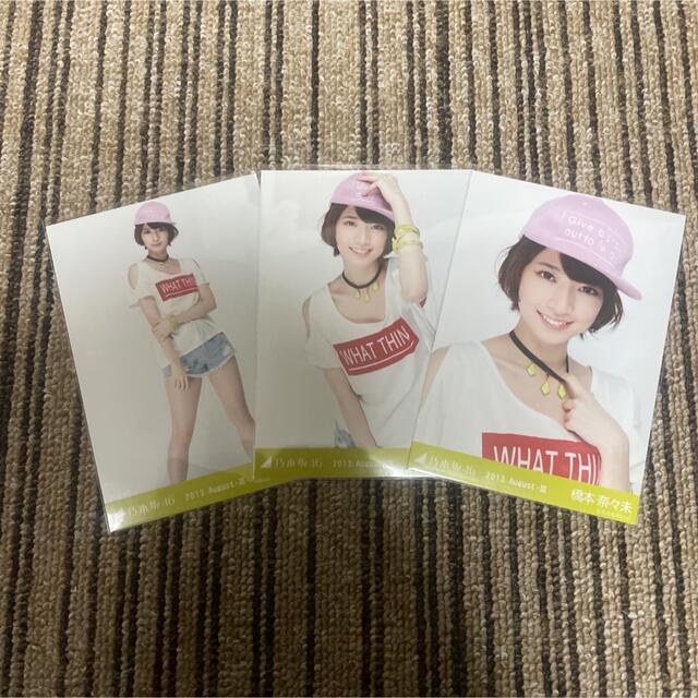 元乃木坂46 生写真 橋本奈々未 2013August-Ⅲ Tシャツ 3種コンプ