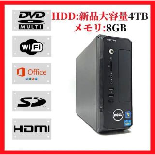 DELL - 希少 大容量新品HDD搭載 デスクトップパソコン本体 Officeの