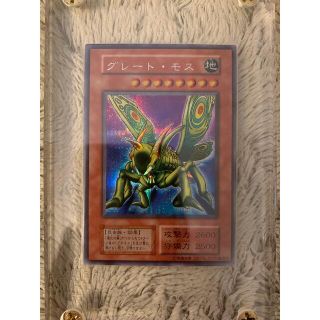 No.803遊戯王美品スタジオダイス版初期グレートモスシークレットレア