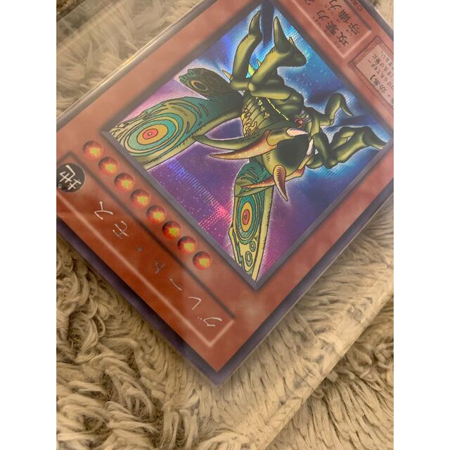 No.804遊戯王美品スタジオダイス版初期グレートモスシークレットレア