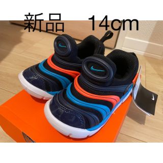 ナイキ(NIKE)のNIKE ダイナモフリー　14cm(スニーカー)