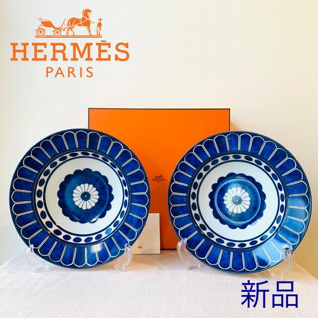 Hermes - HERMES ブルーダイユール 24cm パスタプレート ペア