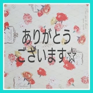 オウブンシャ(旺文社)の専用出品   まとめ購入15冊(その他)