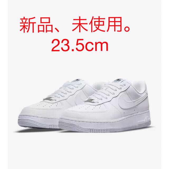 厚底 新品 23.5cm ナイキ エアフォース1 ホワイトxホワイト 白x白-