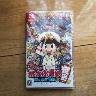 【新品】桃太郎電鉄 ～昭和 平成 令和も定番！～ Switch(家庭用ゲームソフト)