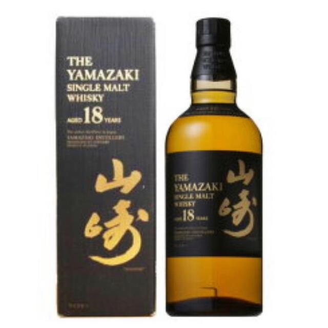 ≪超目玉★12月≫ サントリー - 山崎18年、山崎12年、響21年、計3本セット ウイスキー