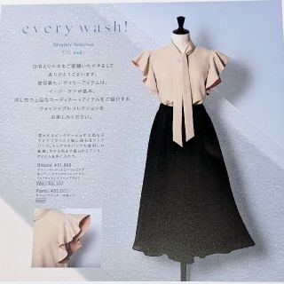 ルネ(René)のご専用です♡Rene'♡新品フリル袖リボンブラウス　34 Foxey(シャツ/ブラウス(半袖/袖なし))