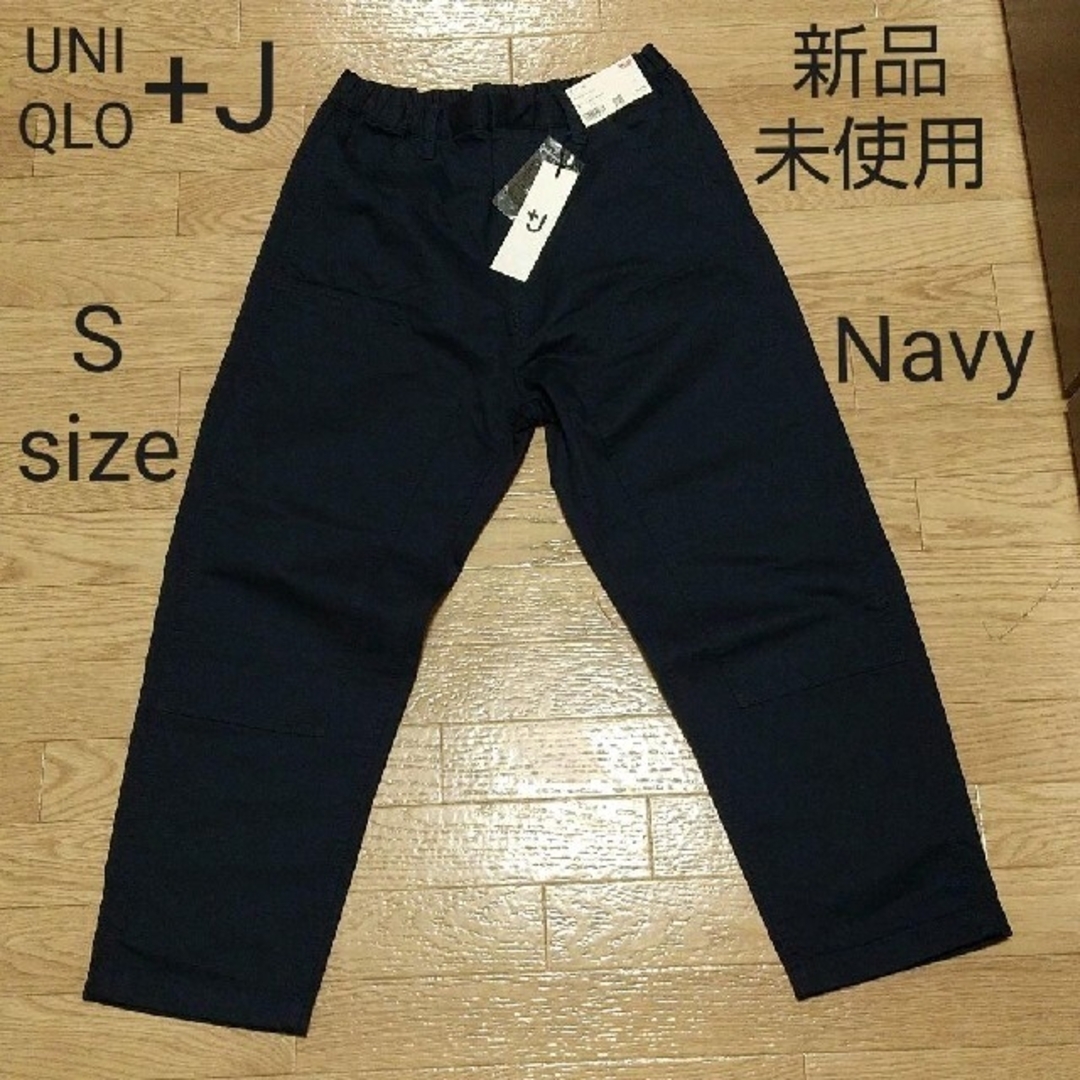 UNIQLO - UNIQLO +J イージーワークパンツ ワイドパンツ NAVY SALEの