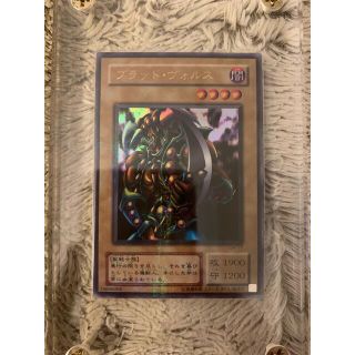 遊戯王 - No.819 遊戯王 美品 ブラッドヴォルス パラレルレア G4-17の