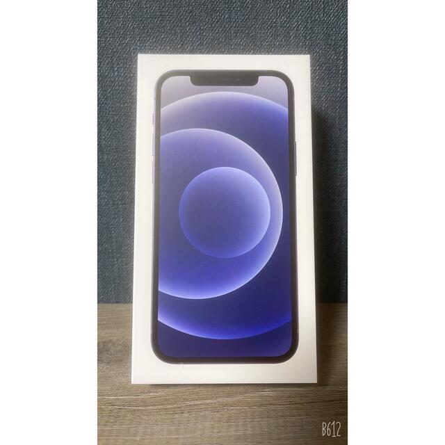 本日特価】 - アップル 12 64GB ブラック 未使用 新品の通販