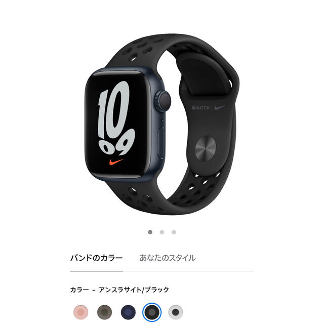 スイーツ柄 ブルー 【美品】Apple Watch 4 NIKEシリーズ 44mm ※革