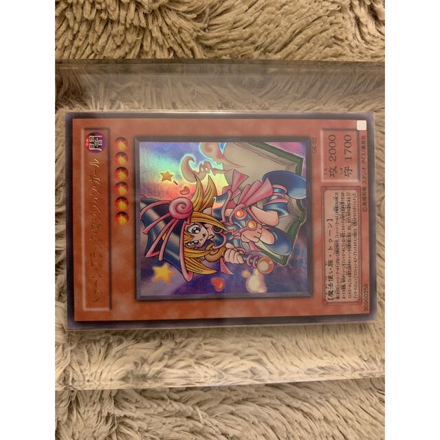 遊戯王 - No.826遊戯王美品トゥーンブラックマジシャンガールウルトラ