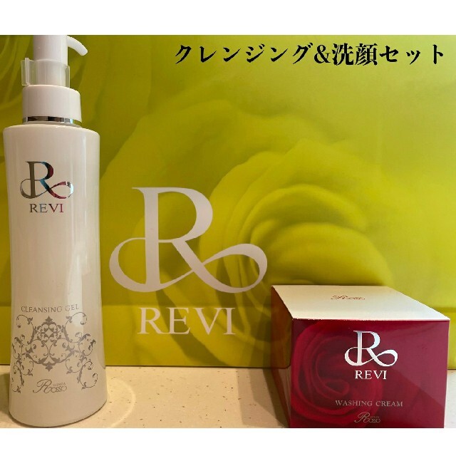 店内限界値引き中&セルフラッピング無料 ルヴィ ウォッシングクリーム
