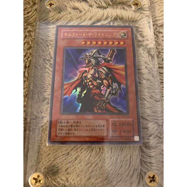 No.829 遊戯王 美品 ギルフォードザライトニング ウルトラレア No.829 遊戯王 美品 ギルフォードザライトニング ウルトラレア